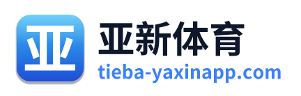 亚新体育 Logo